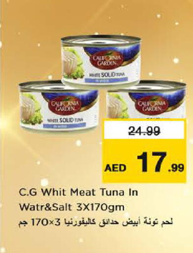 available at Last Chance  in UAE - Fujairah