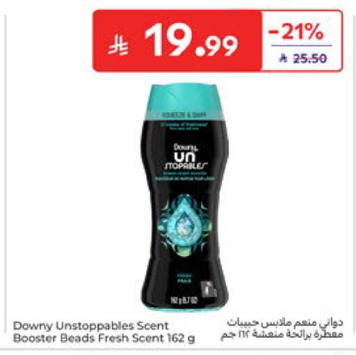 available at Carrefour in KSA, Saudi Arabia, Saudi - Dammam
