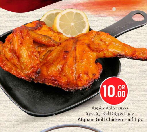 available at Safari Hypermarket in Qatar - Al-Shahaniya