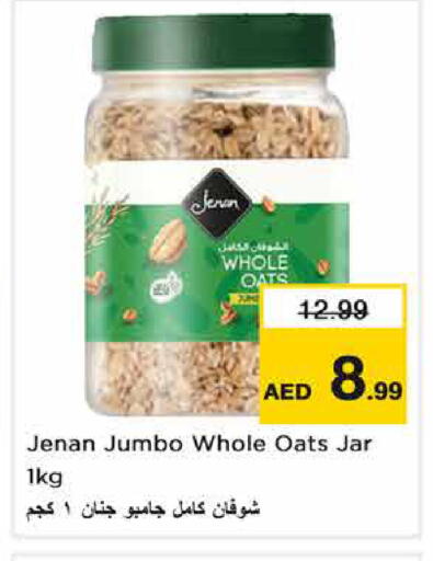available at نستو هايبرماركت in الإمارات العربية المتحدة , الامارات - الشارقة / عجمان