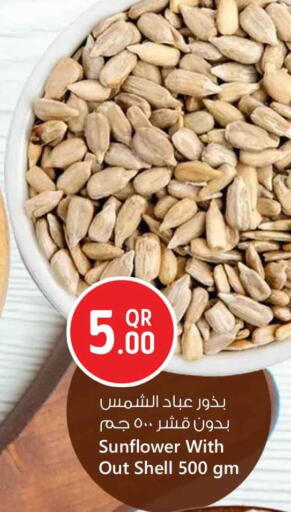 available at Safari Hypermarket in Qatar - Al Shamal