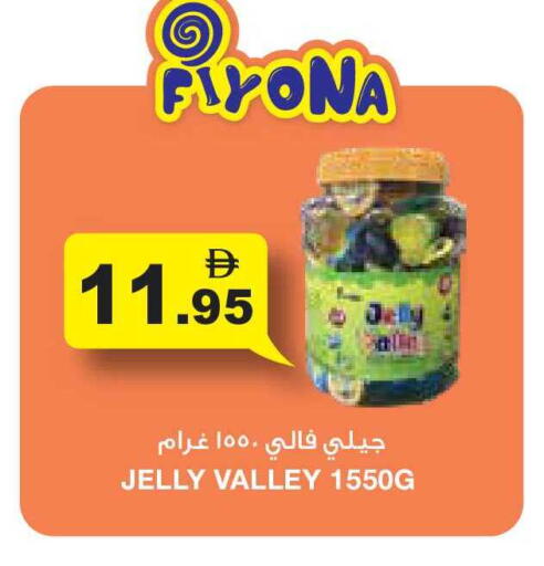 available at أسواق رامز in الإمارات العربية المتحدة , الامارات - أبو ظبي
