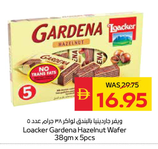available at SPAR Hyper Market  in UAE - Dubai