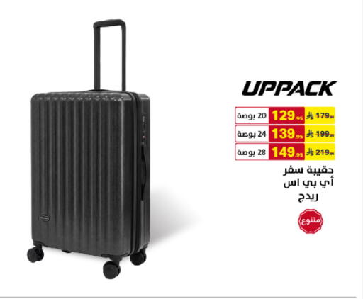 available at Ala Kaifak in KSA, Saudi Arabia, Saudi - Dammam