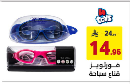 available at Ala Kaifak in KSA, Saudi Arabia, Saudi - Dammam