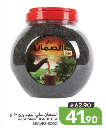available at  مـزايــا in مملكة العربية السعودية, السعودية, سعودية - المنطقة الشرقية