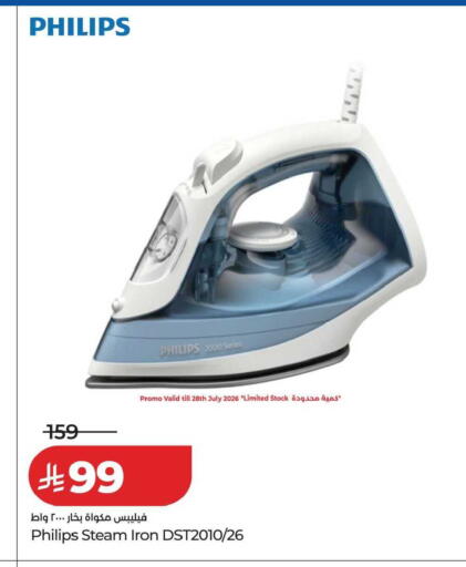available at LULU Hypermarket in KSA, Saudi Arabia, Saudi - Dammam