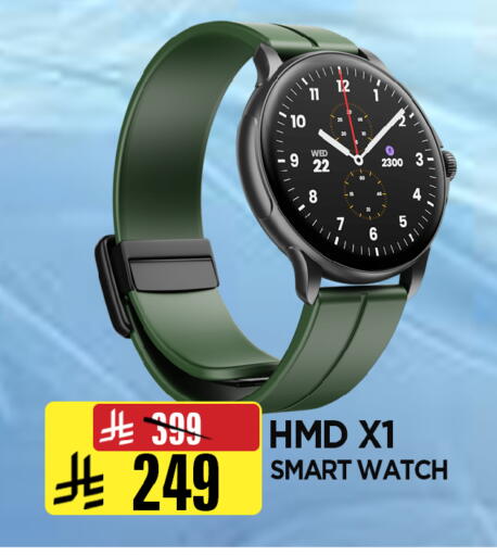 available at Al Madina Hypermarket in KSA, Saudi Arabia, Saudi - Riyadh
