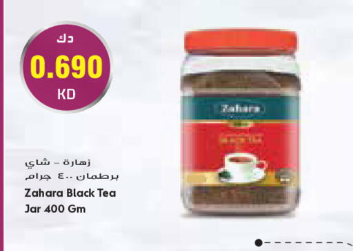 available at جراند كوستو in الكويت - مدينة الكويت