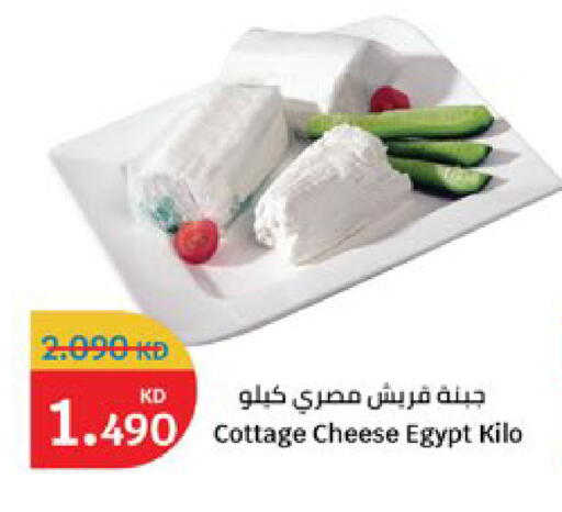 available at City Hypermarket in Kuwait - Kuwait City