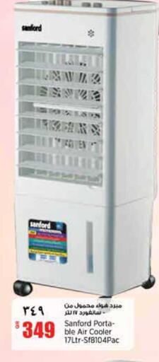 available at Retail Mart in Qatar - Al-Shahaniya