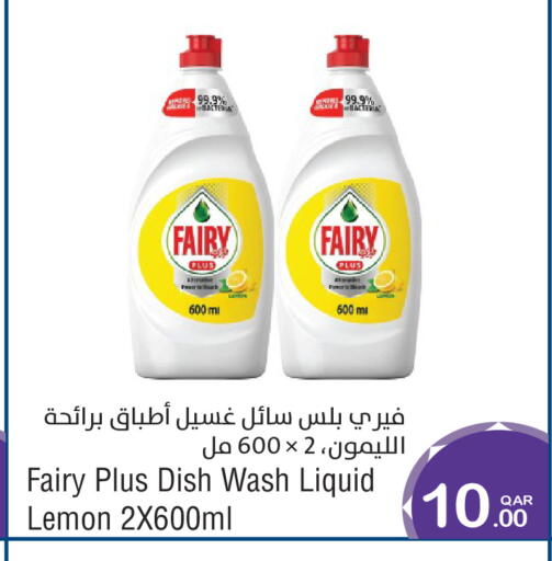 Lemon available at Megamart in Qatar - Al-Shahaniya