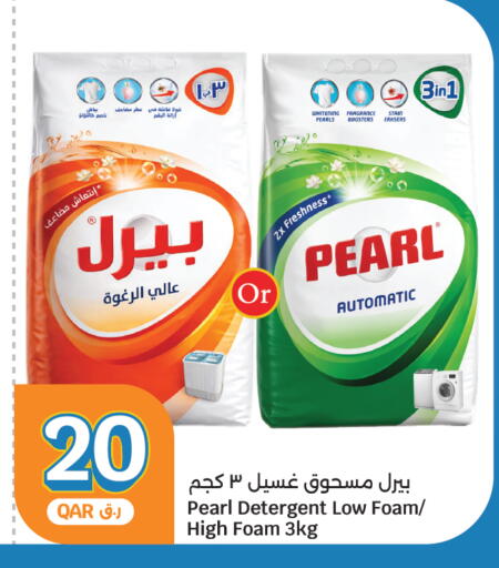 available at سيتي هايبرماركت in قطر - الخور