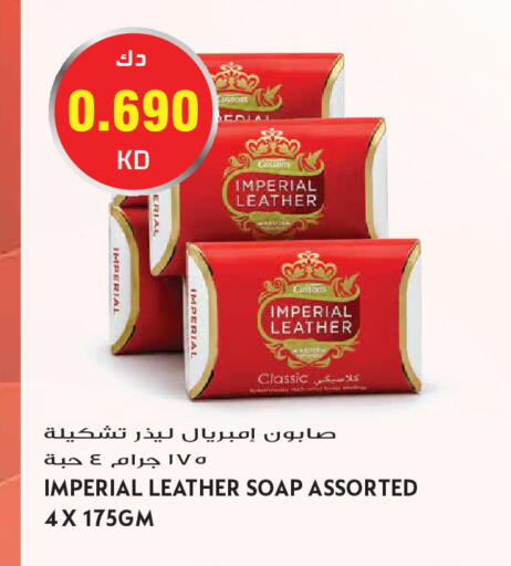 available at جراند هايبر in الكويت - مدينة الكويت