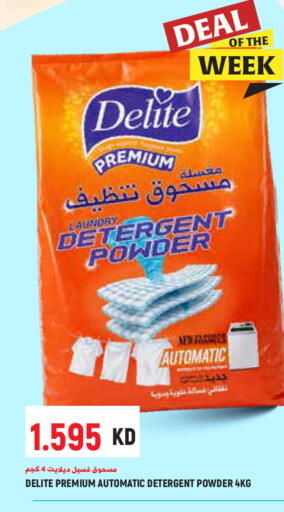 available at Sabsah Hypermarket in Kuwait - Kuwait City