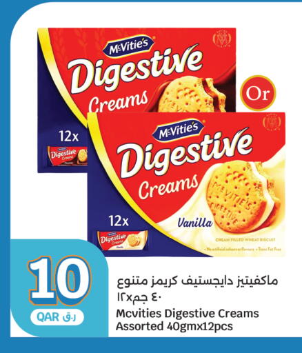 Vanilla available at City Hypermarket in Qatar - Al-Shahaniya
