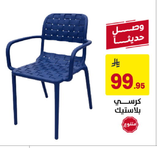 available at Ala Kaifak in KSA, Saudi Arabia, Saudi - Dammam