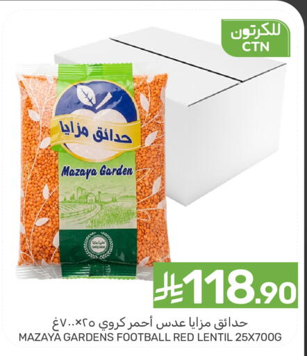 available at Mazaya in KSA, Saudi Arabia, Saudi - Dammam