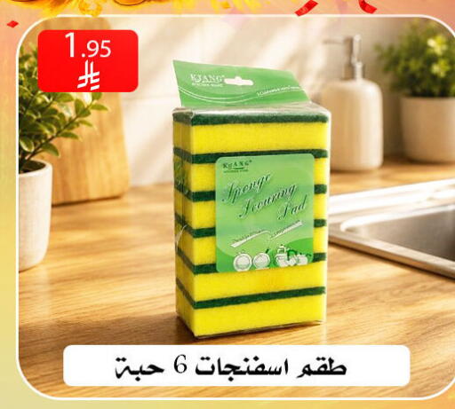 available at ركن العائلة in مملكة العربية السعودية, السعودية, سعودية - الرياض