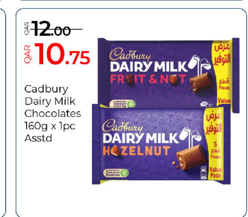 available at G MAX Hypermarket in Qatar - Al Rayyan