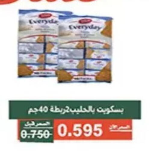 available at Al Andalus & Al Reqeie Co.op Society in Kuwait - Kuwait City