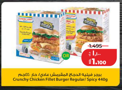 available at Lulu Hypermarket  in Kuwait - Kuwait City
