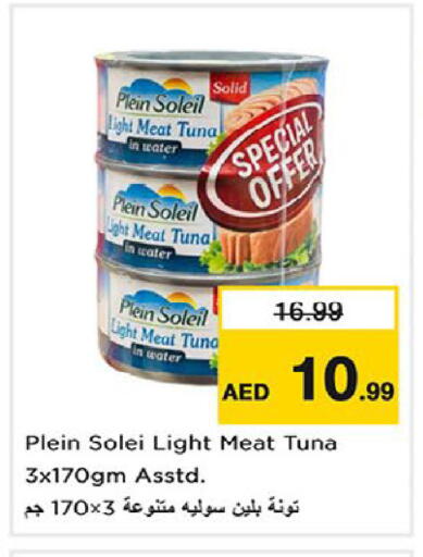 available at Nesto Hypermarket in UAE - Fujairah