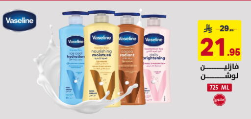 available at Ala Kaifak in KSA, Saudi Arabia, Saudi - Dammam