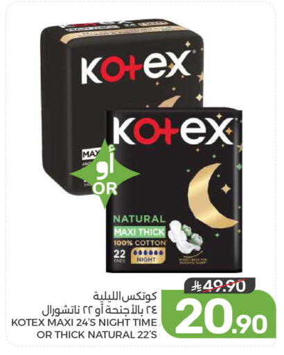 available at Mazaya in KSA, Saudi Arabia, Saudi - Dammam