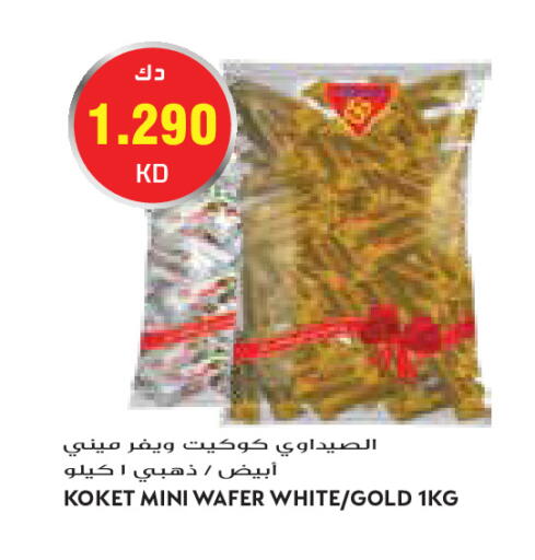 available at Grand Costo in Kuwait - Kuwait City