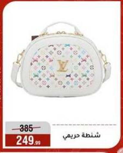 available at Al Morshedy  in Egypt - Cairo