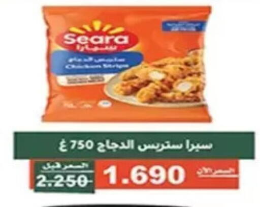 available at جمعية الأندلس والرقعي التعاونية in الكويت - مدينة الكويت