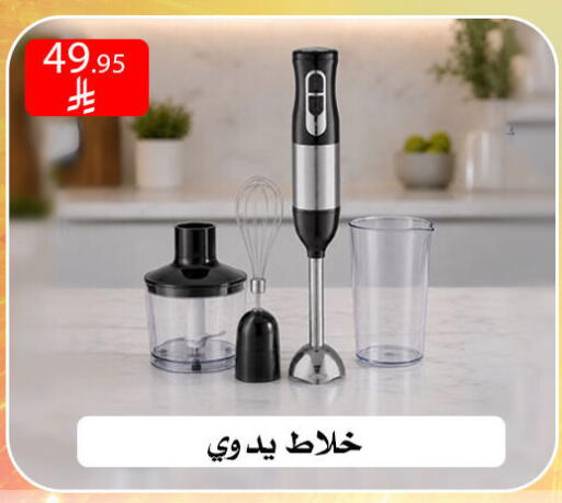 available at ركن العائلة in مملكة العربية السعودية, السعودية, سعودية - الرياض
