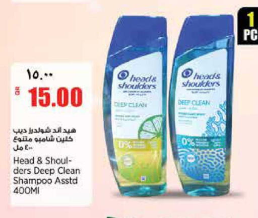 available at ريتيل مارت in قطر - الشمال