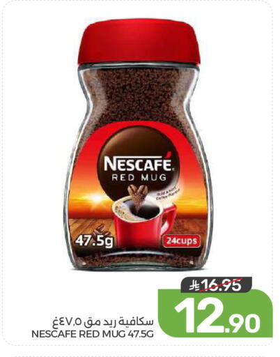available at  مـزايــا in مملكة العربية السعودية, السعودية, سعودية - المنطقة الشرقية