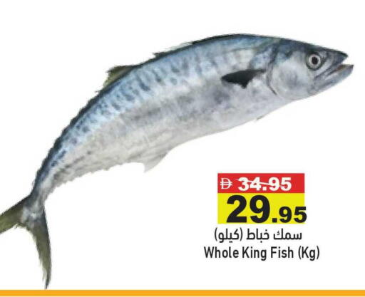 available at أسواق رامز in الإمارات العربية المتحدة , الامارات - أبو ظبي