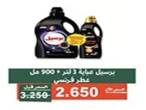 available at Al Andalus & Al Reqeie Co.op Society in Kuwait - Kuwait City