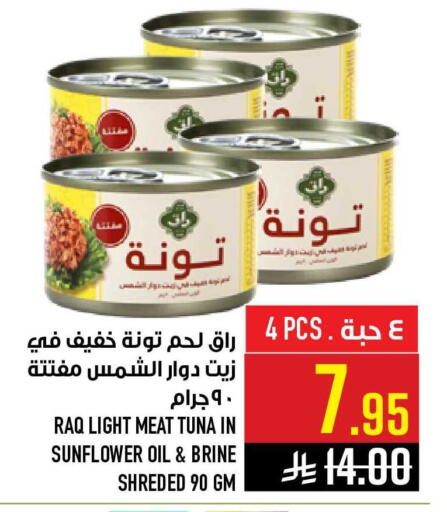 available at أبراج هايبر ماركت in مملكة العربية السعودية, السعودية, سعودية - مكة المكرمة
