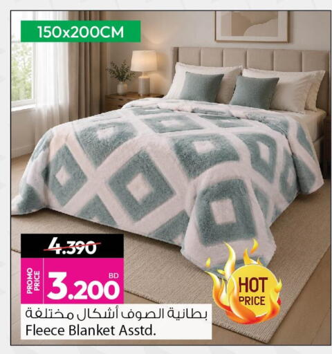 available at Ansar Gallery in Bahrain