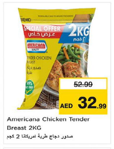 available at نستو هايبرماركت in الإمارات العربية المتحدة , الامارات - ٱلْعَيْن‎