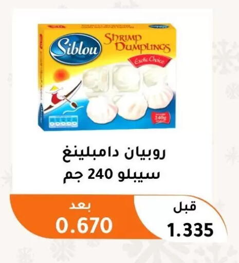 available at Abu Fatira Coop  in Kuwait - Kuwait City