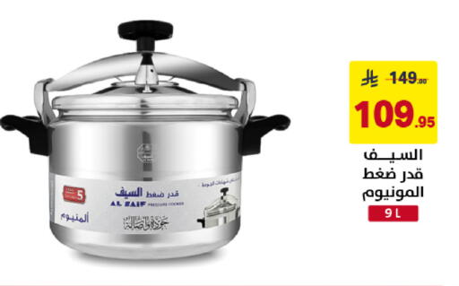 available at Ala Kaifak in KSA, Saudi Arabia, Saudi - Dammam