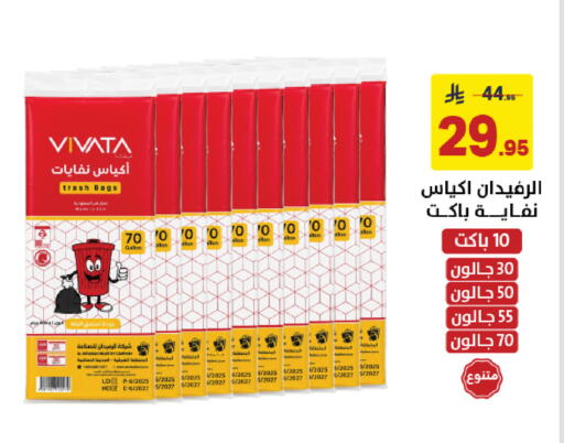 available at Ala Kaifak in KSA, Saudi Arabia, Saudi - Dammam