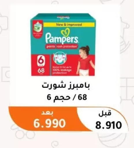 available at جمعية أبو فطيرة التعاونية in الكويت - مدينة الكويت