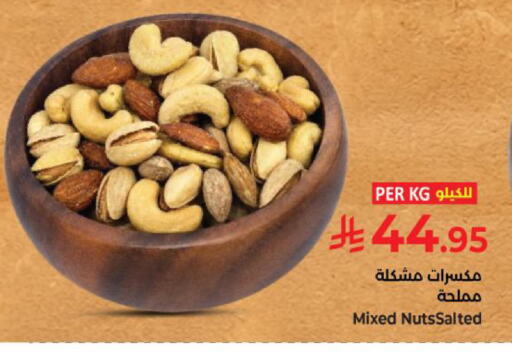available at كبايان هايبرماركت in مملكة العربية السعودية, السعودية, سعودية - ينبع