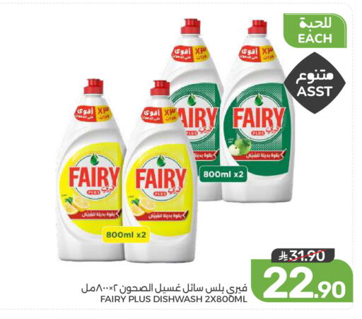 available at Mazaya in KSA, Saudi Arabia, Saudi - Dammam