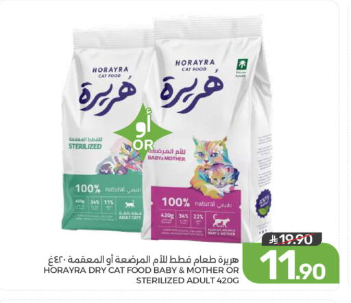 available at Mazaya in KSA, Saudi Arabia, Saudi - Dammam