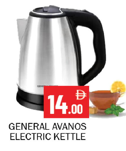 available at سوق المبارك هايبرماركت in الإمارات العربية المتحدة , الامارات - الشارقة / عجمان