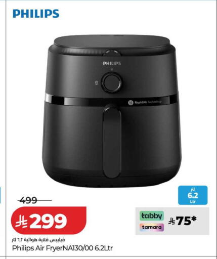 available at LULU Hypermarket in KSA, Saudi Arabia, Saudi - Dammam