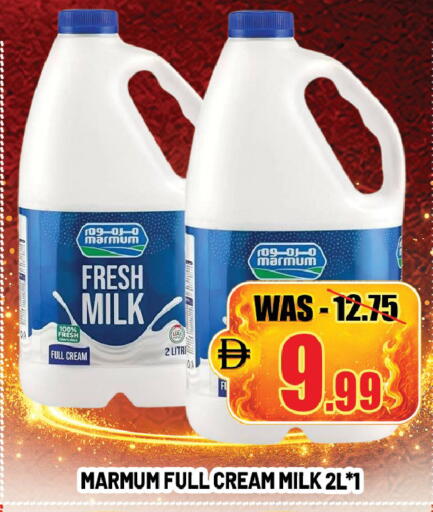 available at ليبتس هايبرماركت in الإمارات العربية المتحدة , الامارات - ٱلْعَيْن‎